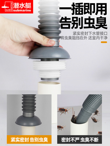 OD59 wholesale kitchen sink drain pipe accessories pool sink single sink drainage pipe anti-odor extension
