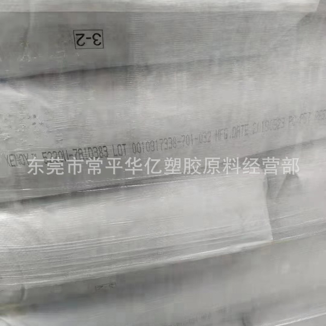 PC/PBT 5220U-1001  耐低温 冲击 耐化学