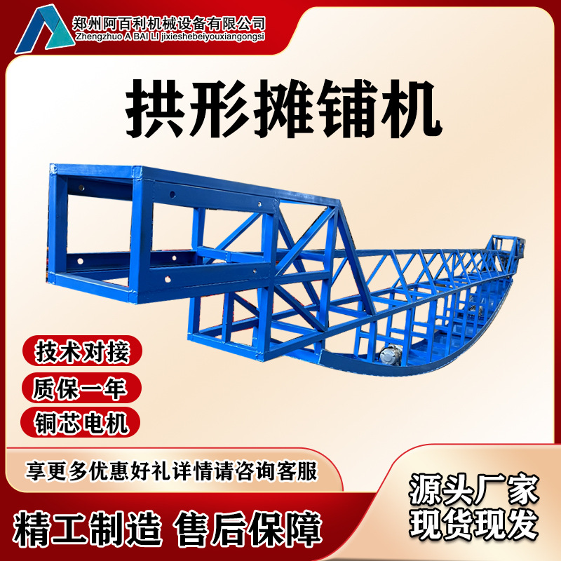 现货供应混凝土伸缩摊铺机 三辊轴路面整平机 框架式振捣一体机