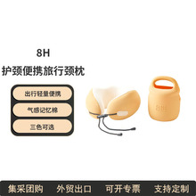 8H �o�i��y�����i���w�C�������^��u�����o�i������y�ռ{�YƷ