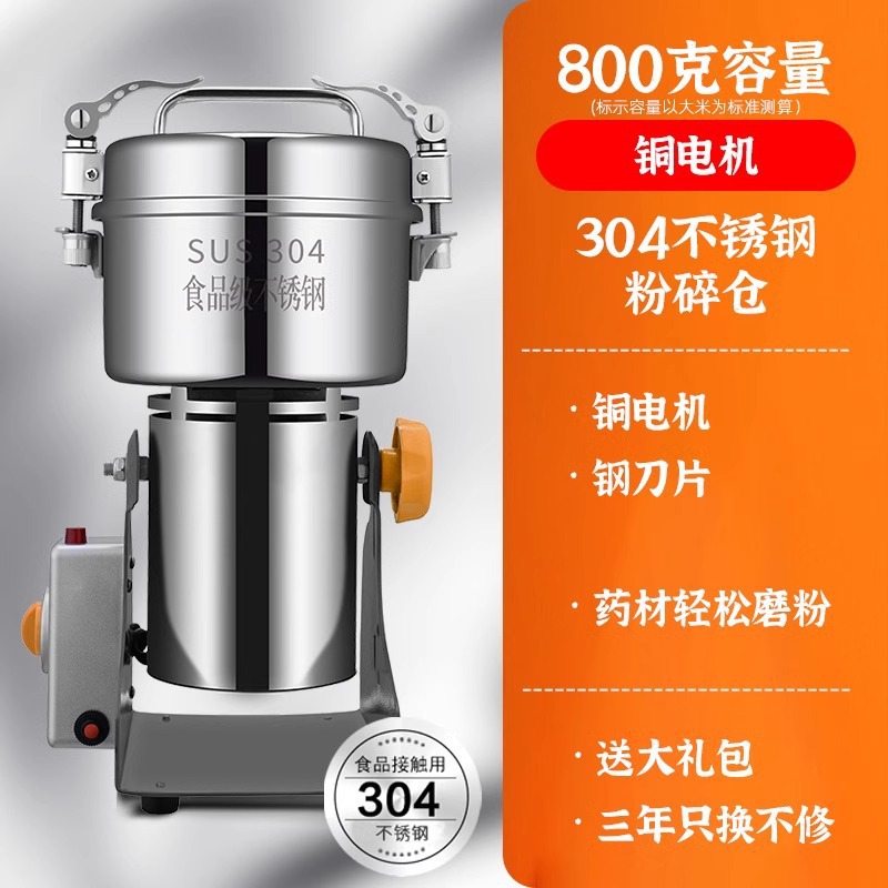 [800g copper motor] 304 crushing chamber _ steel blade _ renewed every three years
