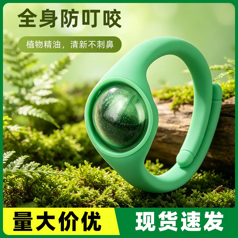 Travel mosquito repellent for camping