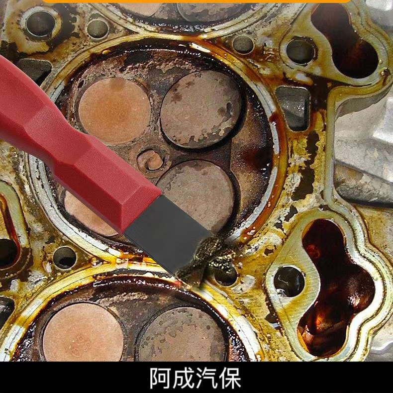 Car Engine Cylinder Head Removal Sealant Tool Shovel Alloy Material Two-Piece Set for Non-Destructive Cleaning, Efficient and Fast