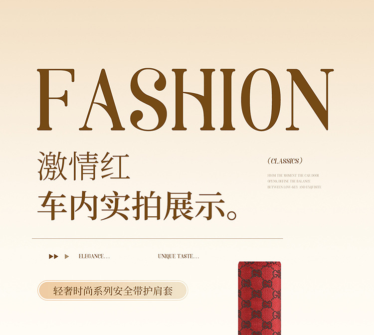Fashionable and Breathable Leather and Linen Interior Accessories for All Seasons, Car Seatbelt Shoulder Pads, Protective Covers, North American Amazon
