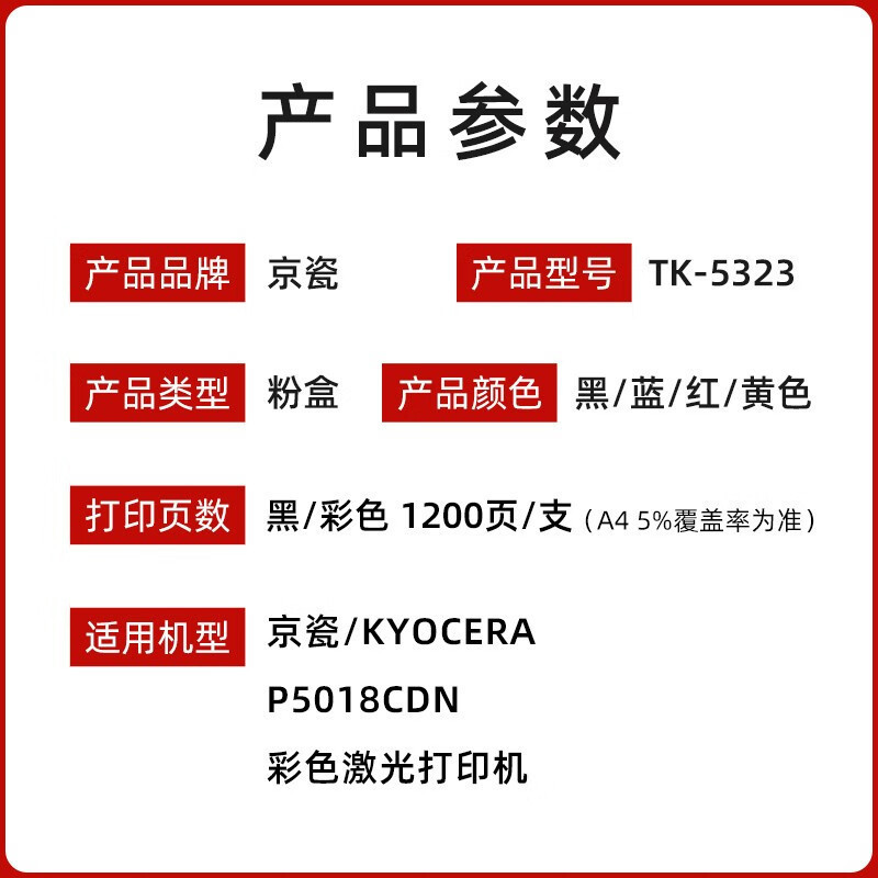 Original KYOCERA Kyocera TK-5323 cartucho de tóner de impresora P5018cdn cartucho de tinta negro tóner
