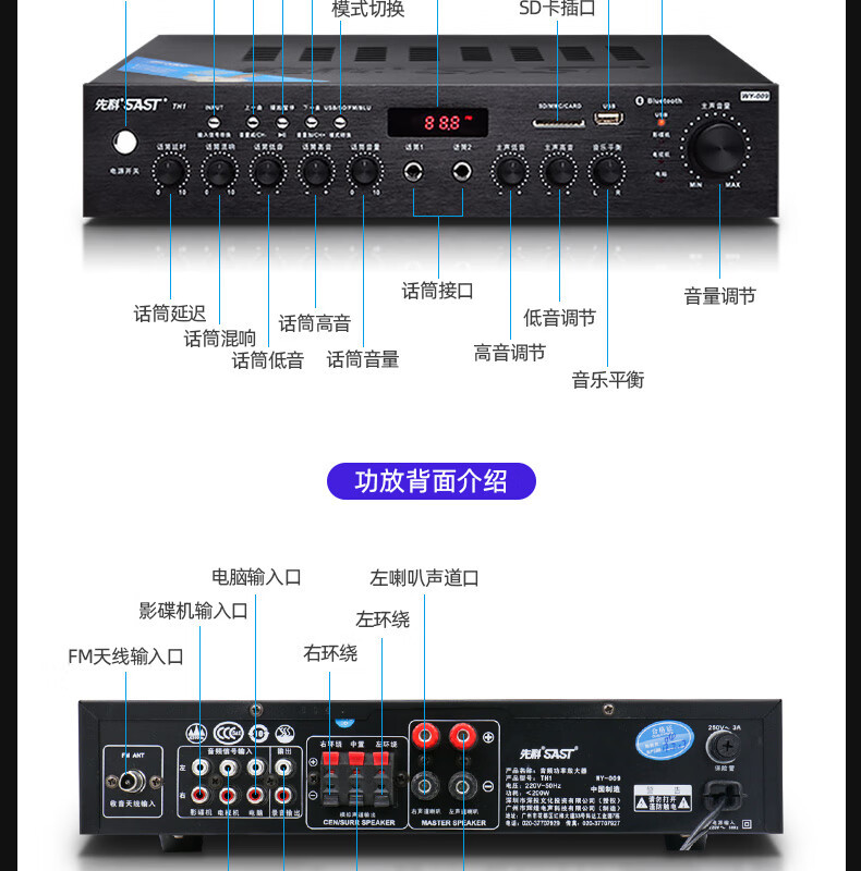 Xianke Bluetooth Power Amplifier Home High-power Professional Audio Air Amplifier Partition Fixed Pressure Fixed-resistance Male Amplifier Speaker
