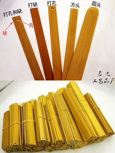 手工diy竹简原材料空白竹片学生儿童美工作业古代竹书卷简牍制作-阿里巴巴