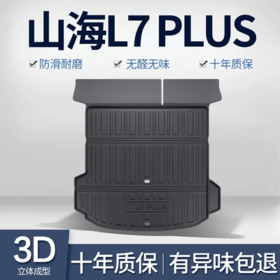 Jietu Shanhai L7 Plus baqaj örtüyü, TPE, suya davamlı, interyer aksesuarları