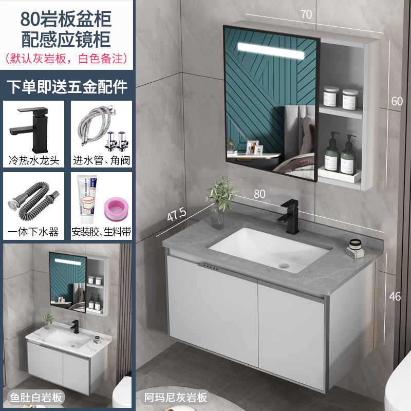 Luz de lujo lavabo gabinete combinación simple lavabo baño gabinete combinación cerámica mesa de lavado inteligente espejo gabinete