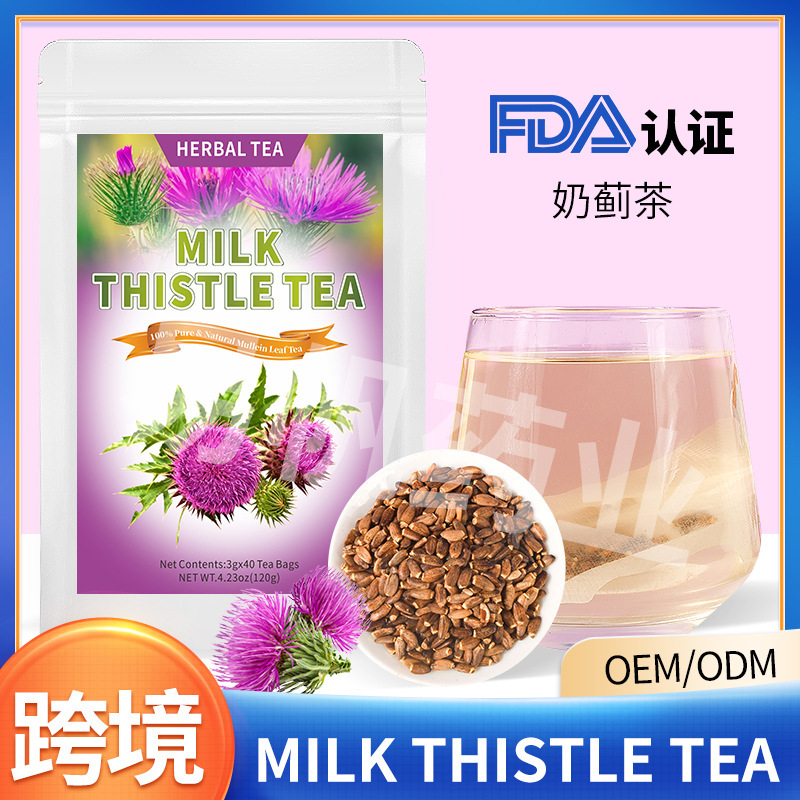 Milk Thistle Tea Natural Milk Thistle Seed Tea Bags 40 Bags Pure Milk Thistle Seeds Milk Thistle Tea Natural Milk Thistle Seed Tea Bags 40 Bags Pure Milk Thistle Seeds