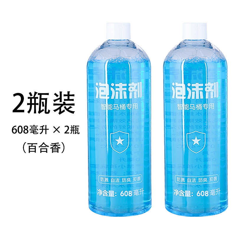 智能马桶泡泡补充液发泡泡沫盾浓缩防溅抑菌除臭泡泡卫泡沫剂|undefined