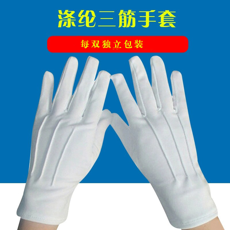 흰색 3줄 폴리에스터 장갑, 얇은 운전 및 작업용 자외선 차단 장갑, 컨시어지 댄스 퍼포먼스, 남녀공용 에티켓 장갑