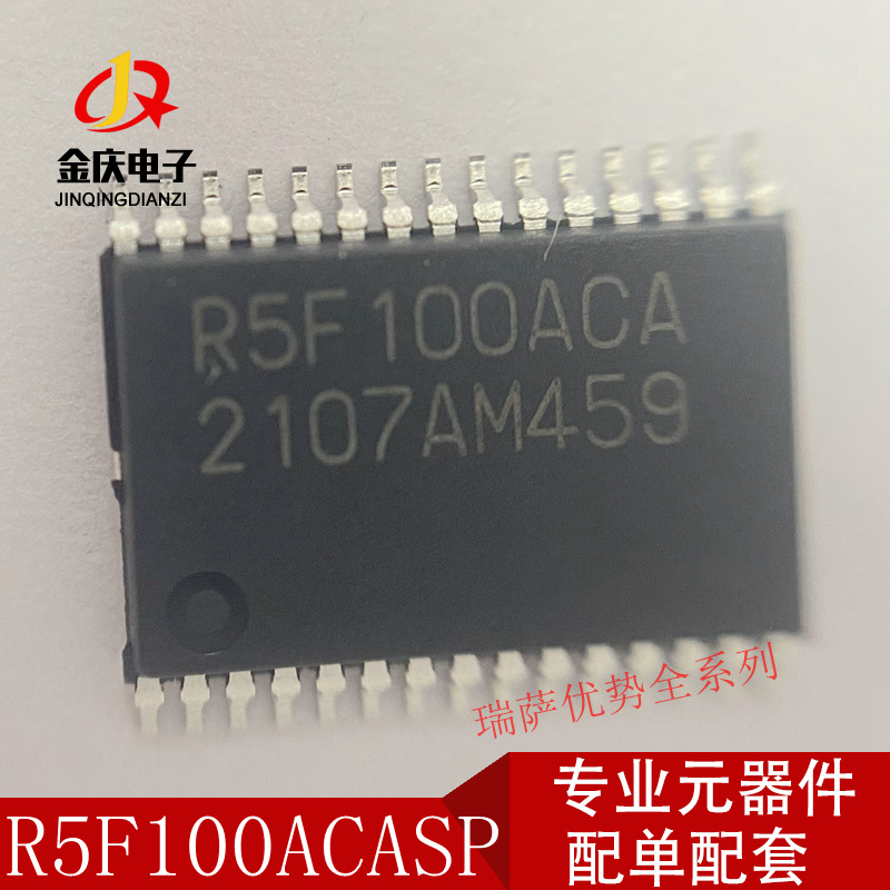 R5F100ASP R5F100aca SSOP-30 Ruisa original spot microcontroller…
