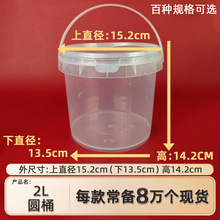 2L���ǿ���������ԲͰ�ָ������ʳ���ϴ洢Ͱϴ������͸���ܷ�Ͱ