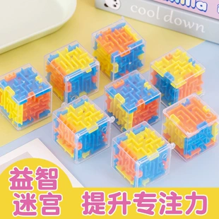 Прозрачный 3D-лабиринт с шариком развивающая игрушка