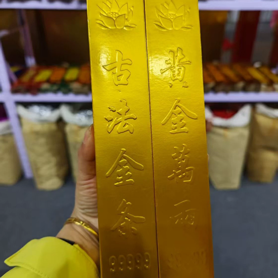 30 древних золотых слитков, 0kg золотых слитков, один кусок 3000 бумажных кусочков, прямая продажа с фабрики похоронных принадлежностей