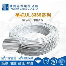 ���ƏS�ҬF؛UL3386-26AWG �͜�105�� ��������B�Ӿ� PE�o�u��