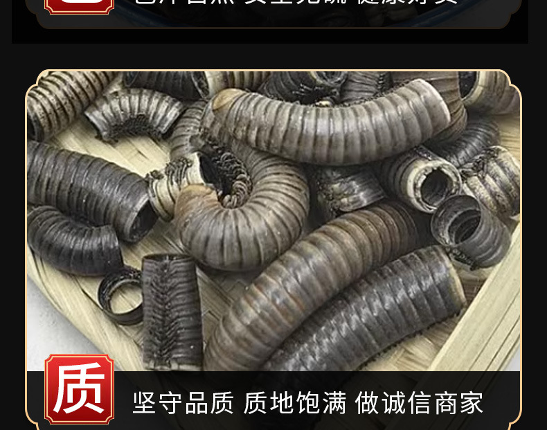 Ma Lu (Millipede) Dried Herb — Traditional Chinese Medicinal Material, 500g specifications