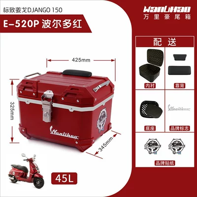 Motorcycle trunk motorcycle tail box, electric - jango-e520p-bordeaux-red-lining-double-black-backrest