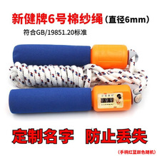 �½��Ϻ������п������޼����K8̖2.8/3.1���ЌW�������\�����K��