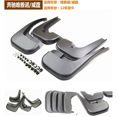 Mudguard Mercedes-Benz Viano Fender