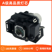 ����NEC NP-P401W+ P451X+ NP-P451W+ P501X+ԭװͶӰ�����ݴ���