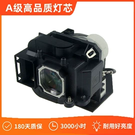 投影机配件;投影仪;投影机灯泡