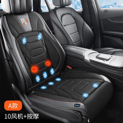 Multi-function pad Use in the Car with Fan - black-12v-model-a-10-fan-startstop-massage