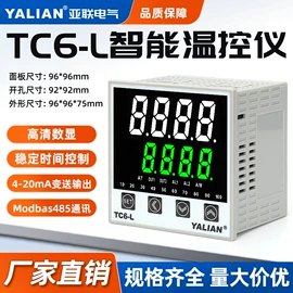 温湿度控制器;温度校验仪表;热电偶