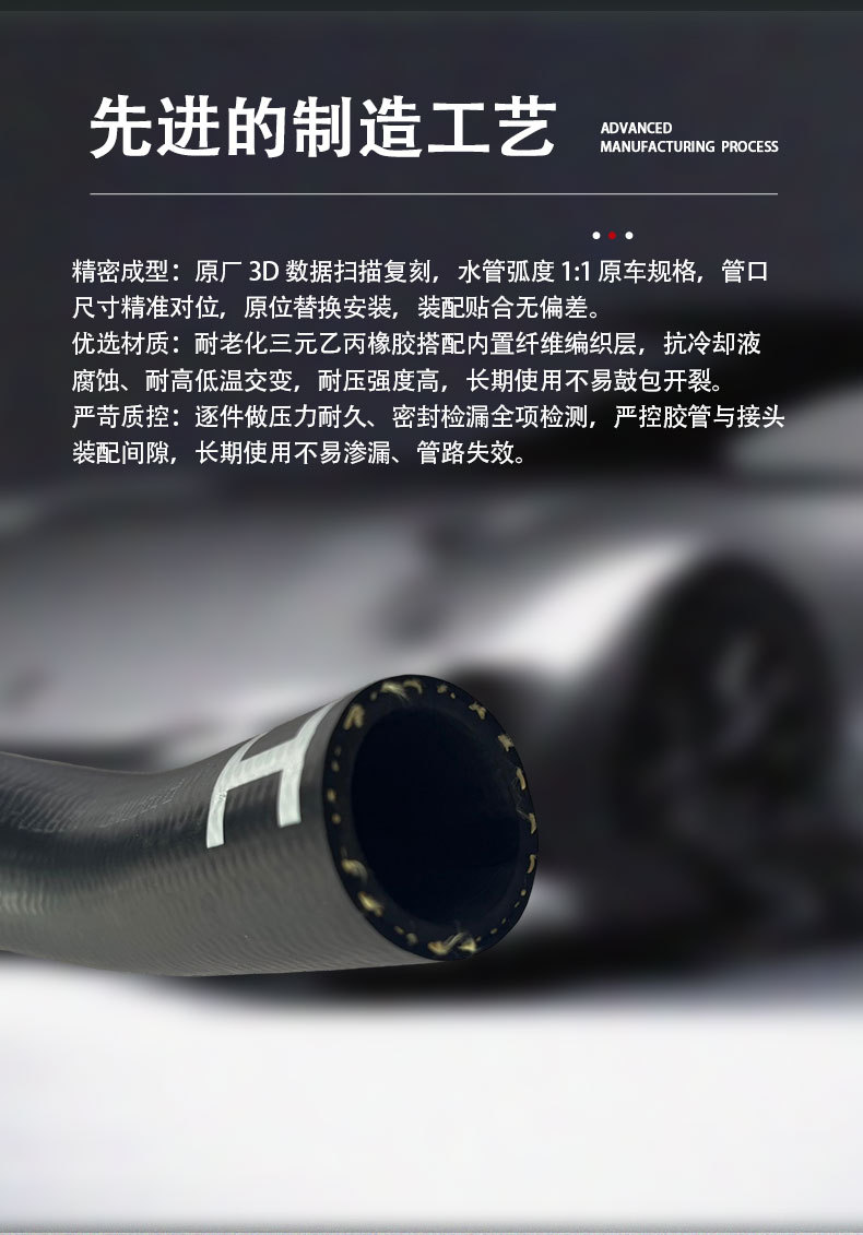 16572-0Y070 water tank drain hose, suitable for Toyota Vios 2014 radiator hose