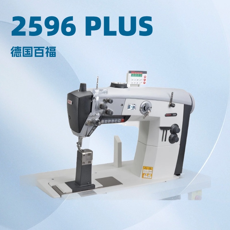 百福 2595 PLUS｜同步送料单针立柱缝纫机