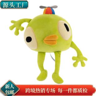�羳��ƷBing Bong PEAK Scout Plushie�����Α���߅ë�q��ż����