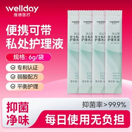 医用包;医用口罩;家用雾化器（器械）