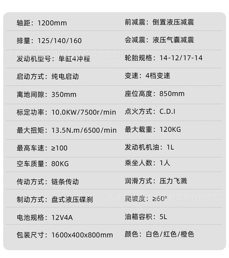 详情页_17.jpg