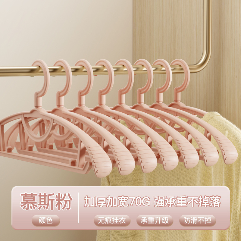 10 와이드 숄더 모델 [두껍고 내구성이 강하며 옷을 걸었을 때 흔적이 남지 않음, 미끄럼 방지] 핑크