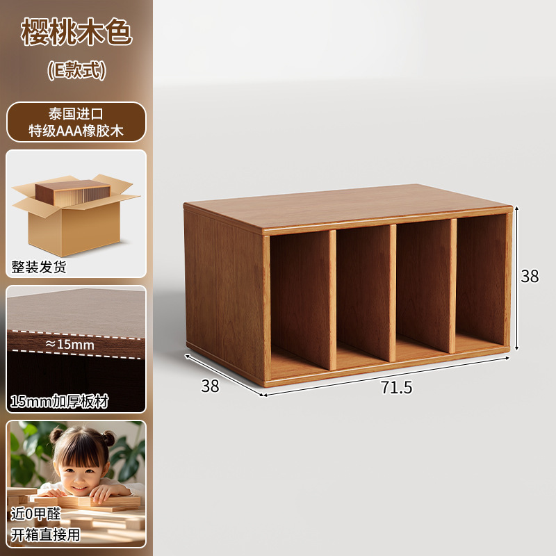 Gabinete abierto de tres tabiques en el modelo e - color de madera de cereza