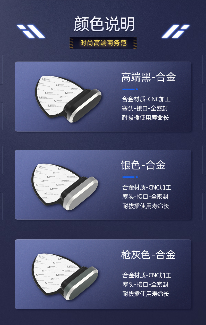 盾牌详情-15.png
