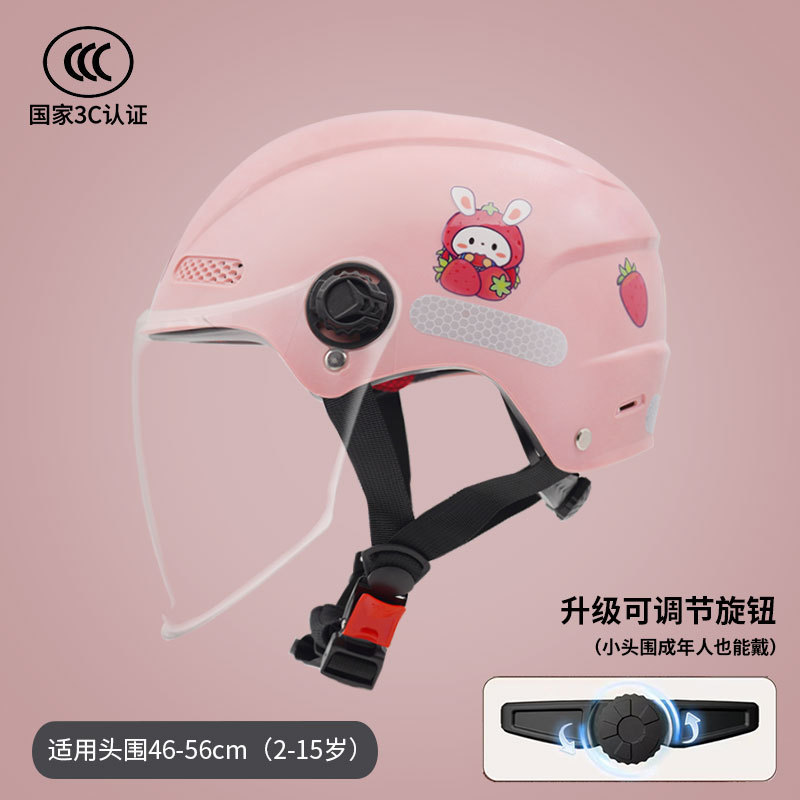 Certified 4-15 — Diàndòngchē Motosiklet kaskı (dəbilqə) - pink-rabbit-transparent-long-strap-adjuster-one-size-fits-4-15-year-olds