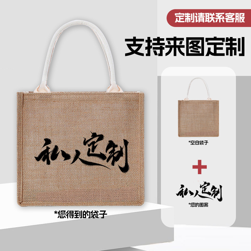 Bolsas de lino personalizadas Renacimiento DIY bolsa de compras de yute Bento impermeable gran capacidad no impresa bolsa de lino image 4