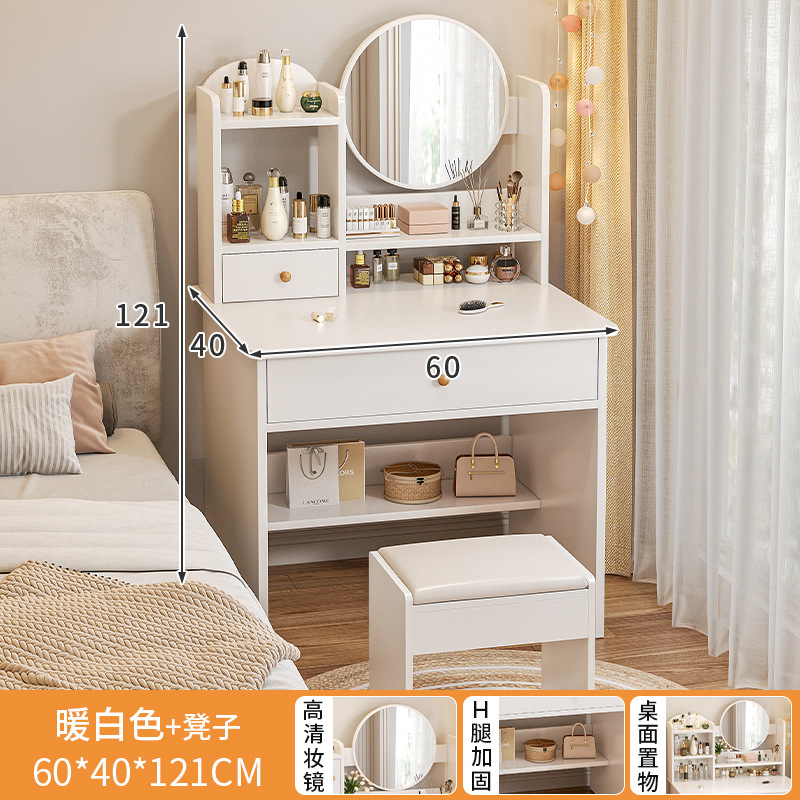 [스툴 조합] 60cm 서랍 1개, 수납장 1개