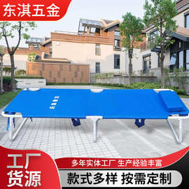 标准救灾床民政应急抢险救援户外行军床救灾床应急救灾折叠床