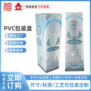pvc���b�z�ж��ƿ���ʳƷ�ۺ�petӡˢ�ǹ�ppĥɰ�z͸�����Ӱ��b��
