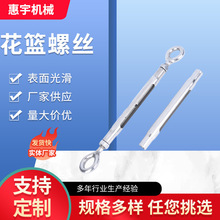 �S�ҹ��� ���@�ݽz 304���P䓻��@��˨ 䓽z�K�վo�� ���o����