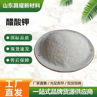 ����� ����� 99% Դ�^���S 127-08-2 1kg���� �����