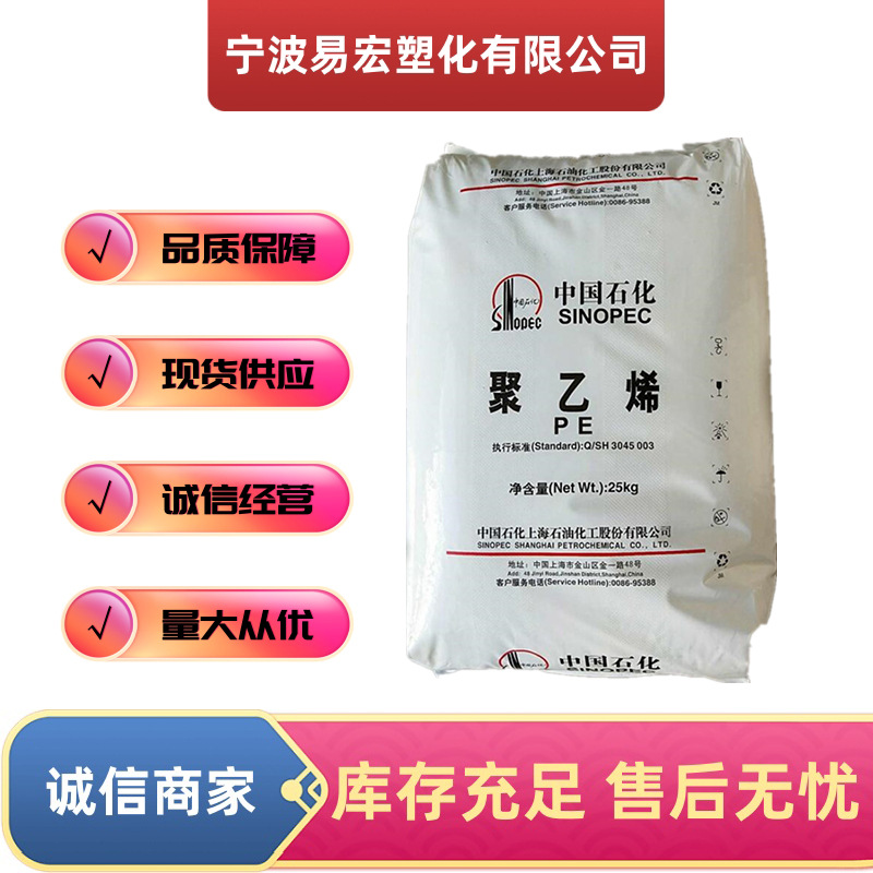 HDPE上海金菲HXM50100CA吹塑级颗粒抗紫外线耐低温耐高温高刚性