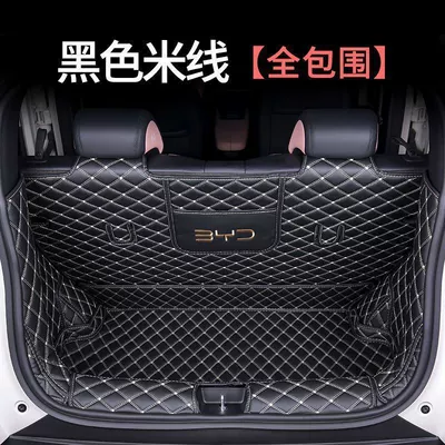 Suitable for BYD Seagull Trunk Mat Seagull Suitable Tail Mat Seagull Modified Interior Box Tail Mat Storage Box