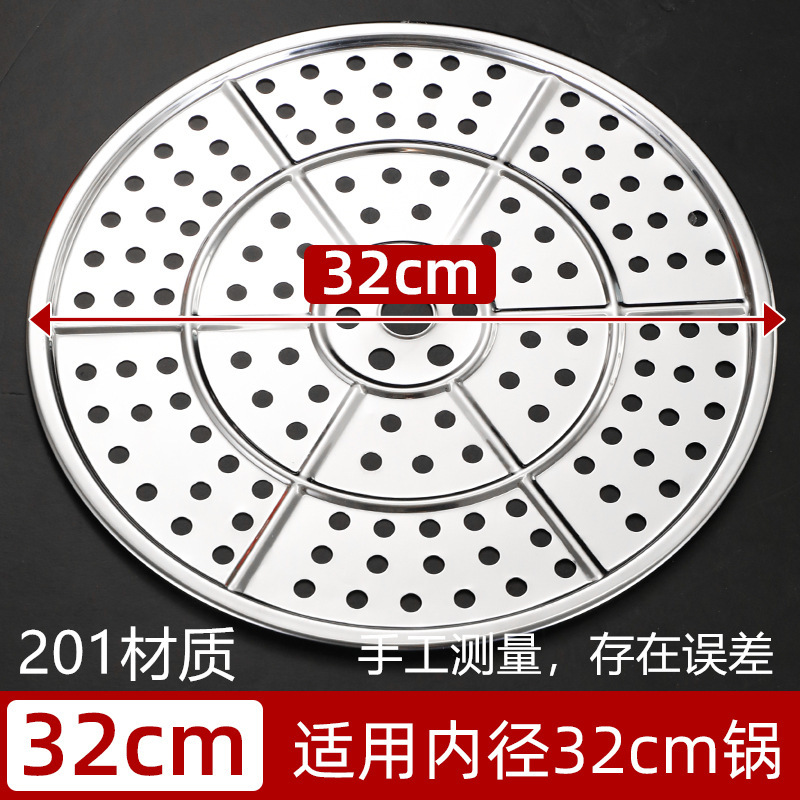 304不锈钢蒸片加厚蒸盘架厨房家用蒸锅篦子炒锅蒸屉隔水蒸菜架格|undefined