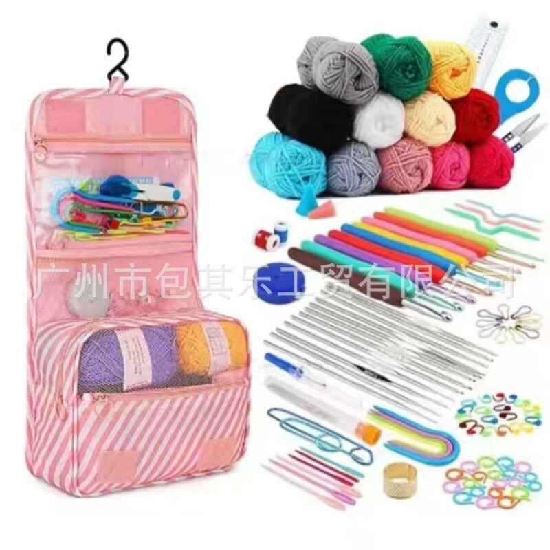 Cross-Border 130-Piece Crochet Tool Set, Handmade Knitting Needle and Thread Kit, 12 Colors Milk Cotton Yarn Set