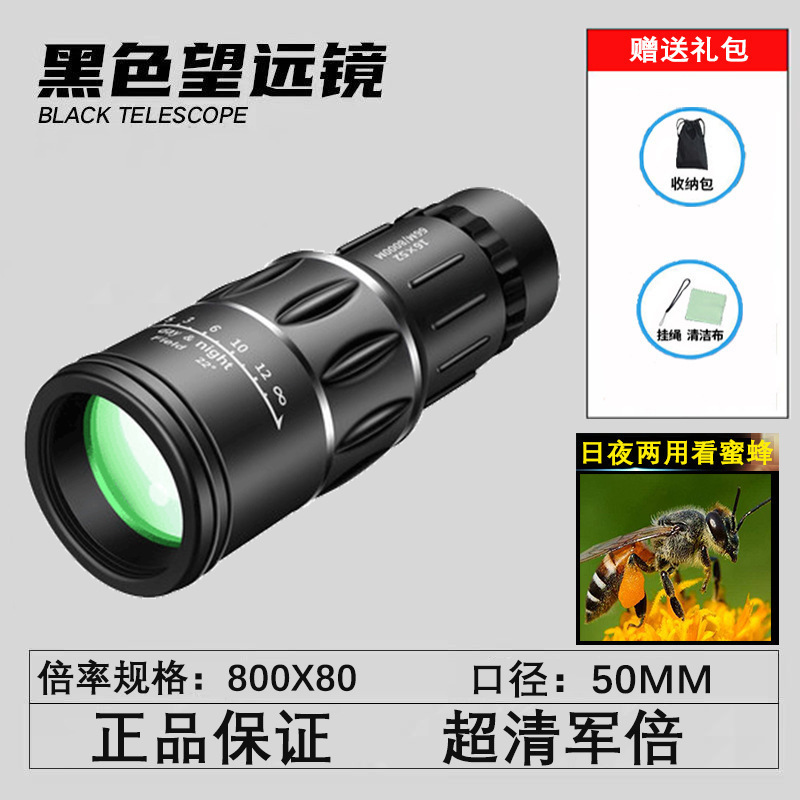 Telescopio portátil alemán de alta potencia de visión nocturna gafas de alta definición de imagen de imagen de ultra definición de un solo límetro para tomar fotos y ver mini