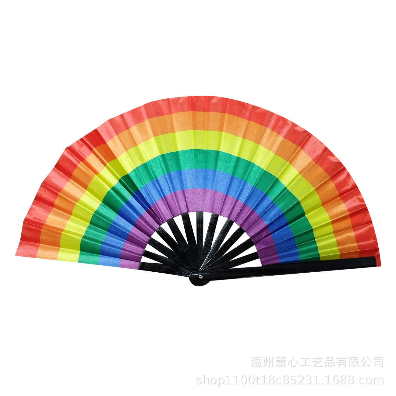 무지개(대나무)